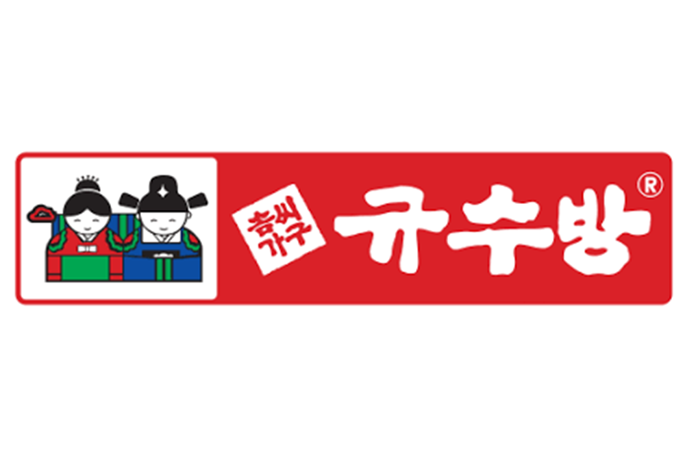 규수방