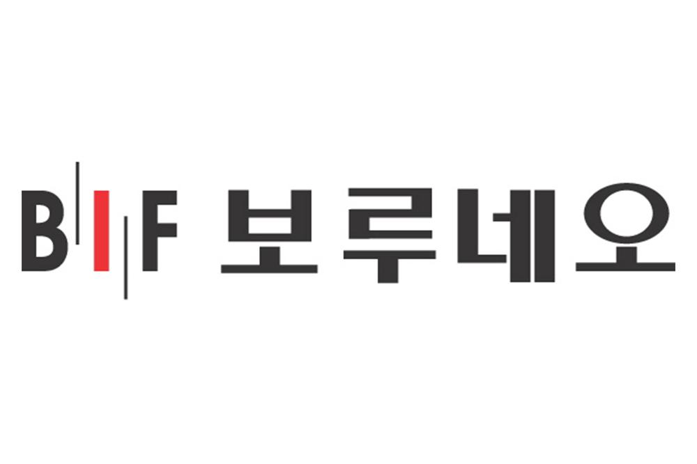 보루네오