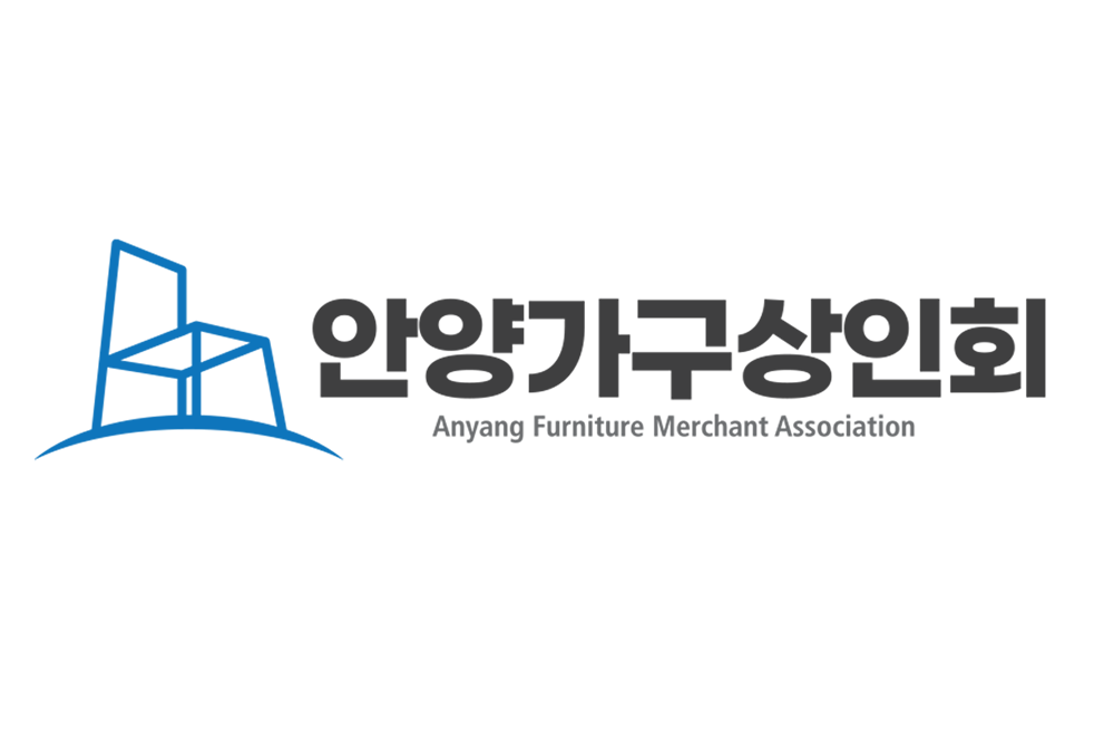 안양가구단지
